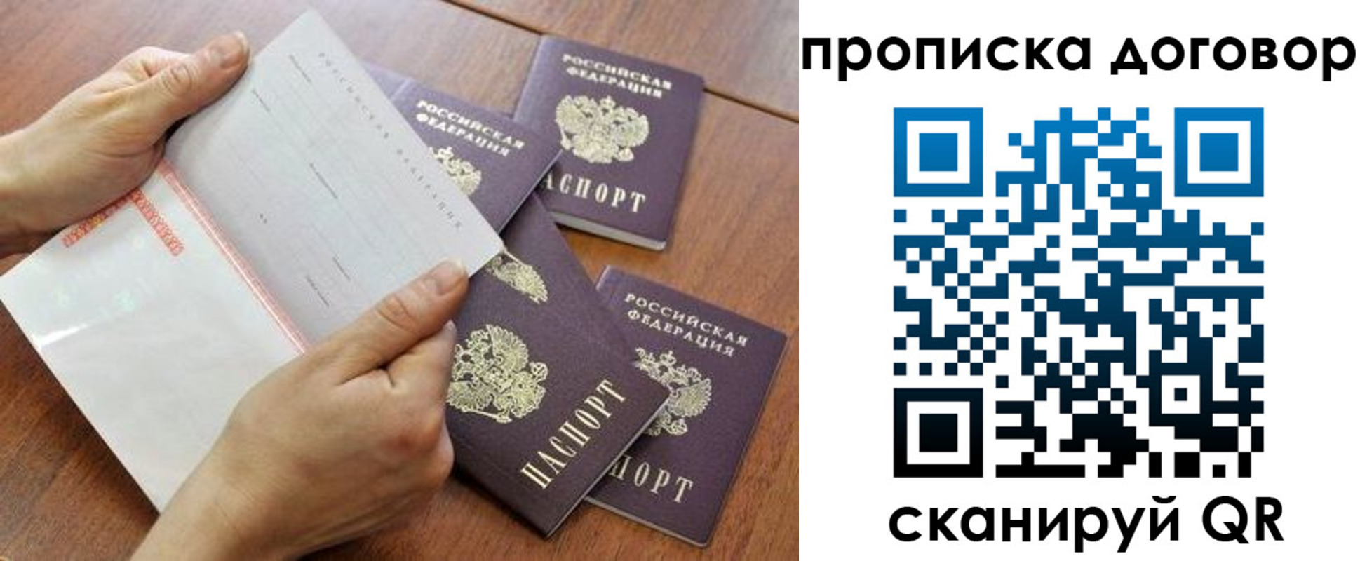 регистрация для школы в Нерчинске