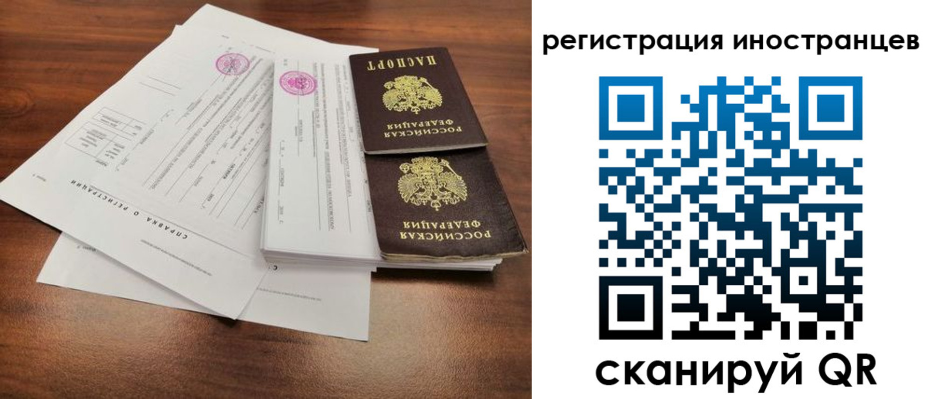 регистрация для дет. сада в Нерчинске